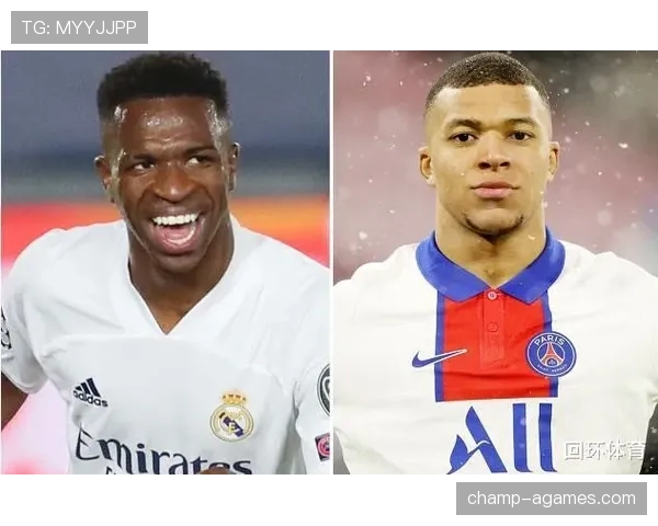 姆巴佩 vs 维尼修斯：左边锋位置上的技术特点与战术价值对比