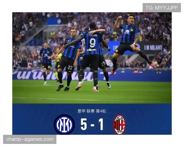 国米意甲统治力持续巩固，对联赛冠军竞争格局带来显著变化