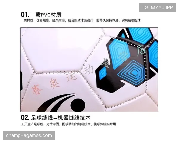 比赛用球规则完全拆解：尺寸压力和材质具体要求有哪些？