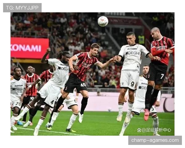 米兰争四压力持续增加，联赛表现波动对赛季走势形成制约