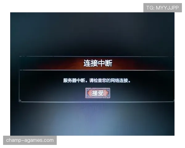 比赛中断规则如何影响比赛结果与判罚？